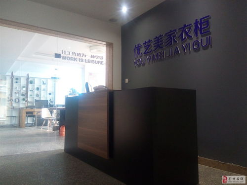 青州本地工廠直銷家具展廳 整體衣柜、辦公酒店家具一站式采購